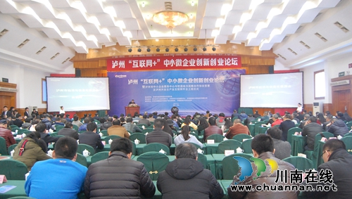 借力互联网 泸州中小企业乘上了“筋斗云”(图10) 借力互联网 泸州中小企业乘上了“筋斗云”(图10)