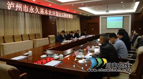 省国土资源厅到古蔺调研永久基本农田划定工作(图2) 省国土资源厅到古蔺调研永久基本农田划定工作(图2)