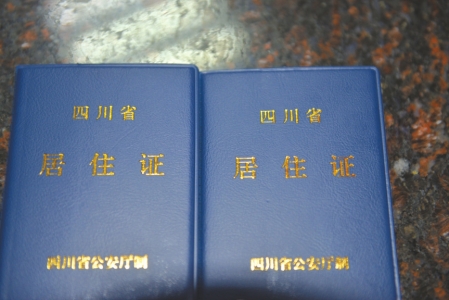 泸州发放首张居住证&nbsp;享三大权利六大公共服务(图2)