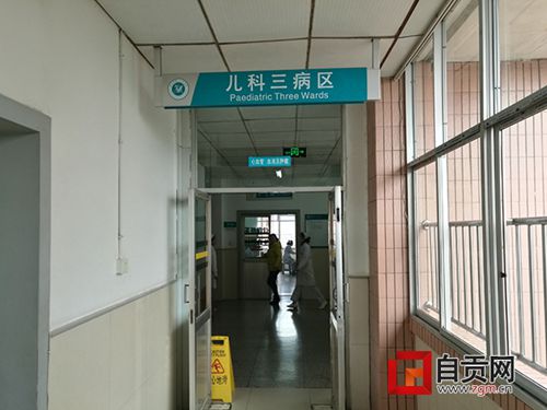 病毒惹的祸？自贡一幼儿园28名幼儿突发呕吐(图1)