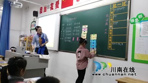 泸州十八中小数组教研活动有声有色(图2)
