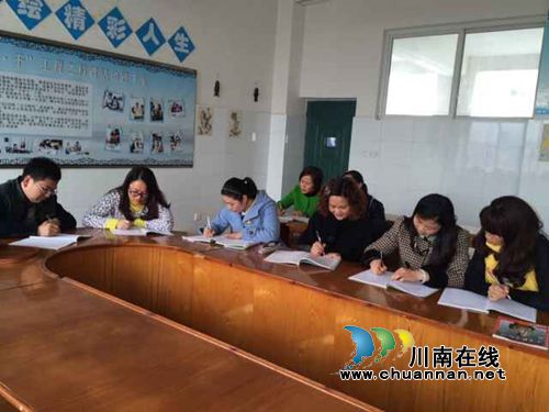 泸州十八中小数组教研活动有声有色(图3)