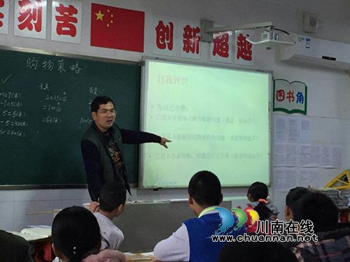 泸州十八中小数组教研活动有声有色(图1)