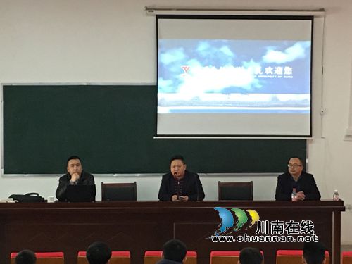 中国民航飞行学院来合江开展招飞宣传动员工作(图2)