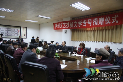 作家摄影家联手 《泸州文艺》打响扶贫精准之战(图1) 作家摄影家联手 《泸州文艺》打响扶贫精准之战(图1)