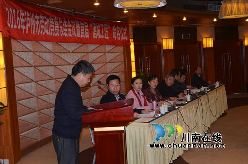 泸州举行首届“酒城工匠”命名仪式(图7) 泸州举行首届“酒城工匠”命名仪式(图7)