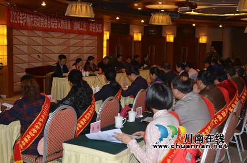 泸州举行首届“酒城工匠”命名仪式(图5) 泸州举行首届“酒城工匠”命名仪式(图5)