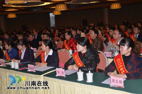 泸州举行首届“酒城工匠”命名仪式(图4) 泸州举行首届“酒城工匠”命名仪式(图4)