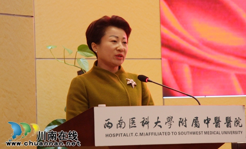 2016中国医院竞争力论坛在西南医大中医院召开(图9) 2016中国医院竞争力论坛在西南医大中医院召开(图9)