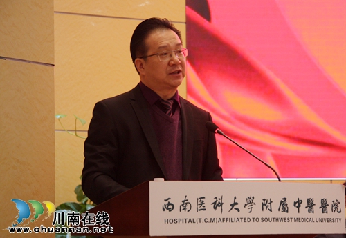 2016中国医院竞争力论坛在西南医大中医院召开(图5) 2016中国医院竞争力论坛在西南医大中医院召开(图5)