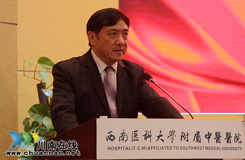 2016中国医院竞争力论坛在西南医大中医院召开(图8) 2016中国医院竞争力论坛在西南医大中医院召开(图8)