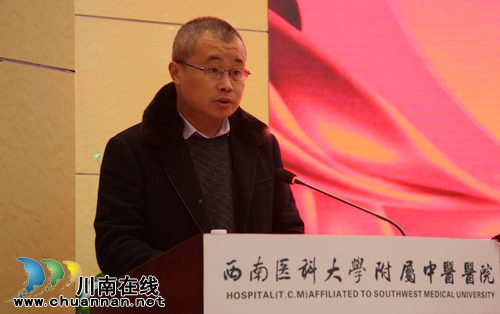 2016中国医院竞争力论坛在西南医大中医院召开(图4) 2016中国医院竞争力论坛在西南医大中医院召开(图4)