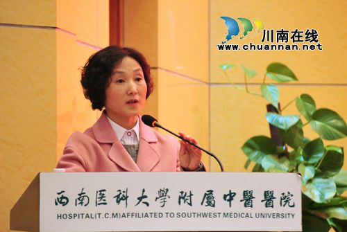 2016中国医院竞争力论坛在西南医大中医院召开(图6) 2016中国医院竞争力论坛在西南医大中医院召开(图6)