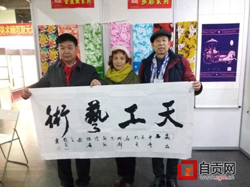 自贡扎染“秦宫缬”亮相成都非遗会受到青睐(图1) 自贡扎染“秦宫缬”亮相成都非遗会受到青睐(图1)