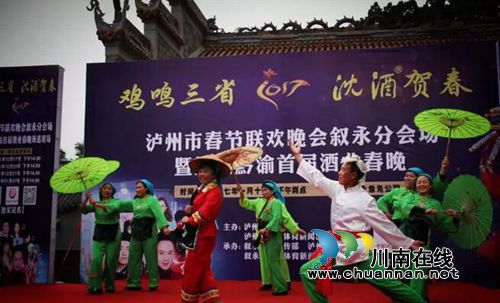 鸡鸣三省春晚海选持续火爆!沈酒贺春喜迎新年(图7) 鸡鸣三省春晚海选持续火爆!沈酒贺春喜迎新年(图7)