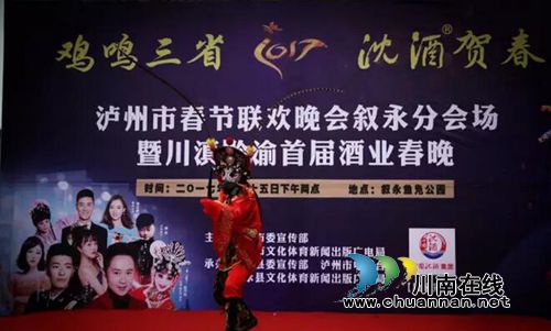 鸡鸣三省春晚海选持续火爆!沈酒贺春喜迎新年(图6) 鸡鸣三省春晚海选持续火爆!沈酒贺春喜迎新年(图6)