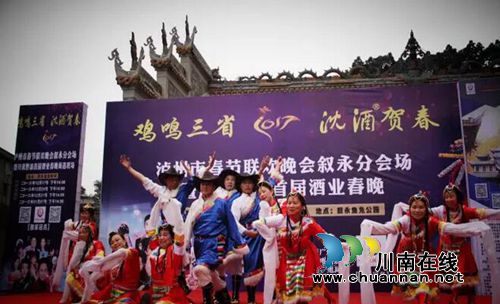 鸡鸣三省春晚海选持续火爆!沈酒贺春喜迎新年(图8) 鸡鸣三省春晚海选持续火爆!沈酒贺春喜迎新年(图8)
