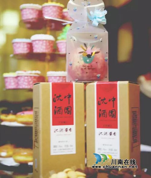 沈酒集团创意过圣诞 总裁沈鸿林携手员工乐翻天(图2) 沈酒集团创意过圣诞 总裁沈鸿林携手员工乐翻天(图2)