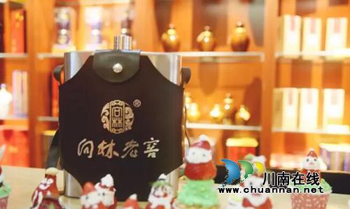 沈酒集团创意过圣诞 总裁沈鸿林携手员工乐翻天(图27) 沈酒集团创意过圣诞 总裁沈鸿林携手员工乐翻天(图27)