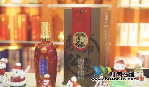 沈酒集团创意过圣诞 总裁沈鸿林携手员工乐翻天(图25) 沈酒集团创意过圣诞 总裁沈鸿林携手员工乐翻天(图25)