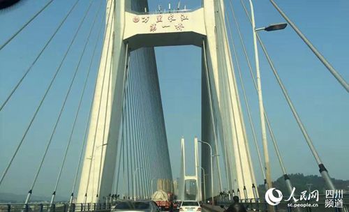 打造长江经济带战略腹地 四川的机遇与担当(图4) 打造长江经济带战略腹地 四川的机遇与担当(图4)