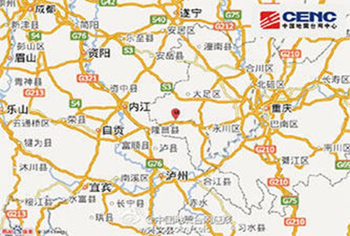 重庆荣昌发生4.8级地震&nbsp;泸州等地有震感(图1)