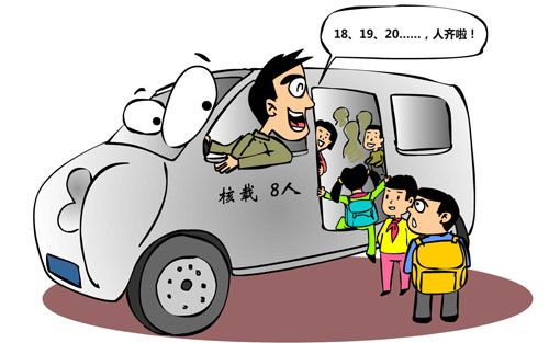 核载7人塞了17人 宜宾“忒大胆”驾驶员被拘留(图1) 核载7人塞了17人 宜宾“忒大胆”驾驶员被拘留(图1)