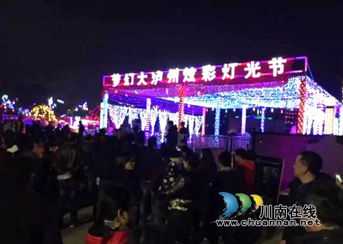 泸州首届炫彩灯光节寻“宝藏” 沈酒送美酒啦(图2) 泸州首届炫彩灯光节寻“宝藏” 沈酒送美酒啦(图2)