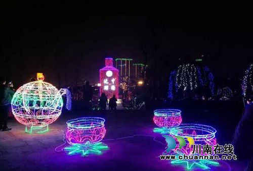泸州首届炫彩灯光节寻“宝藏” 沈酒送美酒啦(图7) 泸州首届炫彩灯光节寻“宝藏” 沈酒送美酒啦(图7)