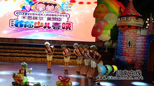 泸州十八中舞蹈登上泸州市首届少儿春晚舞台(图1) 泸州十八中舞蹈登上泸州市首届少儿春晚舞台(图1)