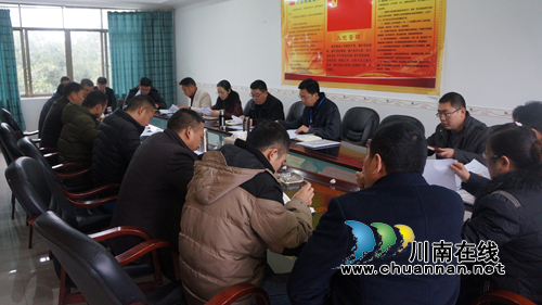泸县立石镇召开村(社区)委会换届选举业务培训会(图1) 泸县立石镇召开村(社区)委会换届选举业务培训会(图1)