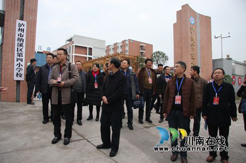 全省教育界代表参观泸州教育信息化发展成果(图3) 全省教育界代表参观泸州教育信息化发展成果(图3)