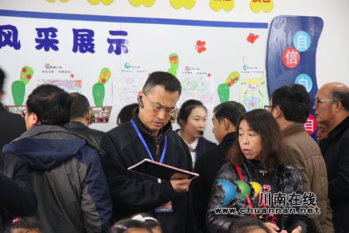全省教育界代表参观泸州教育信息化发展成果(图7) 全省教育界代表参观泸州教育信息化发展成果(图7)