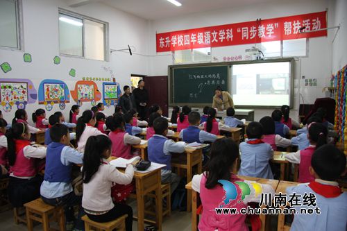 全省教育界代表参观泸州教育信息化发展成果(图9) 全省教育界代表参观泸州教育信息化发展成果(图9)