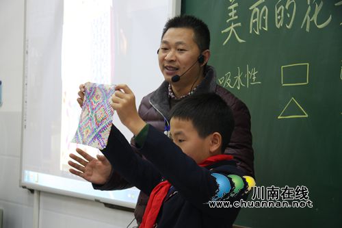 全省教育界代表参观泸州教育信息化发展成果(图14) 全省教育界代表参观泸州教育信息化发展成果(图14)