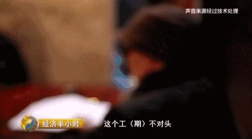 央视曝宜宾农村公路内幕:骗补30万少修300米(图4) 央视曝宜宾农村公路内幕:骗补30万少修300米(图4)