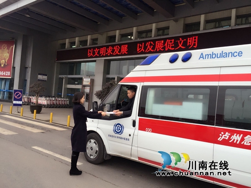 泸州白血病患儿乘机受限 医院机场开辟绿色通道(图2) 泸州白血病患儿乘机受限 医院机场开辟绿色通道(图2)