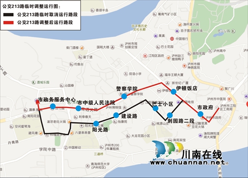 看清了!12月30日起泸州临时调整10条公交线路(图1) 看清了!12月30日起泸州临时调整10条公交线路(图1)