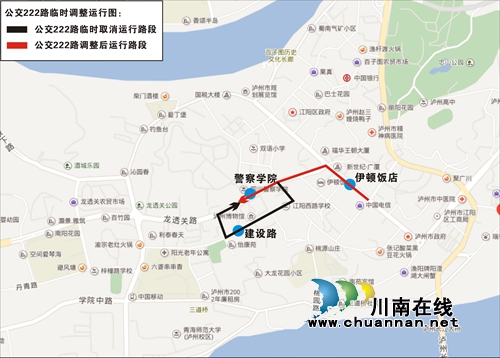 看清了!12月30日起泸州临时调整10条公交线路(图3) 看清了!12月30日起泸州临时调整10条公交线路(图3)