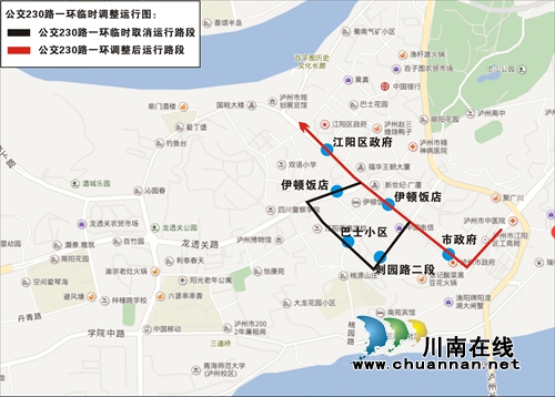 看清了!12月30日起泸州临时调整10条公交线路(图4) 看清了!12月30日起泸州临时调整10条公交线路(图4)