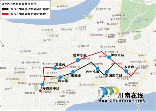 看清了!12月30日起泸州临时调整10条公交线路(图5) 看清了!12月30日起泸州临时调整10条公交线路(图5)