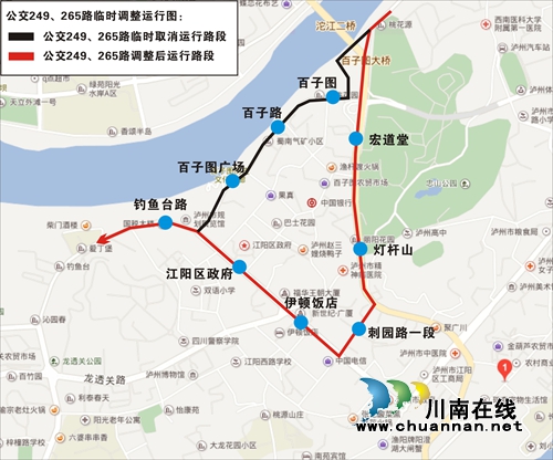 看清了!12月30日起泸州临时调整10条公交线路(图8) 看清了!12月30日起泸州临时调整10条公交线路(图8)