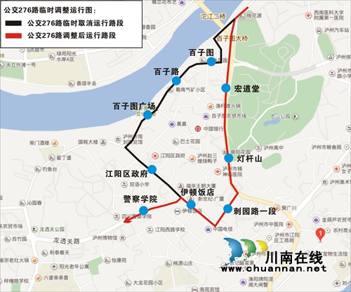 看清了!12月30日起泸州临时调整10条公交线路(图9) 看清了!12月30日起泸州临时调整10条公交线路(图9)