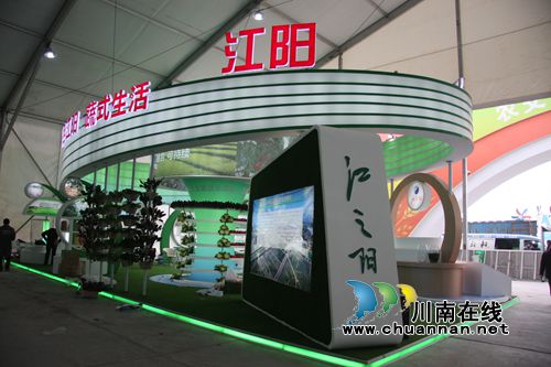 泸州农交会明日开幕 全国名优产品进场“热身”(图1) 泸州农交会明日开幕 全国名优产品进场“热身”(图1)