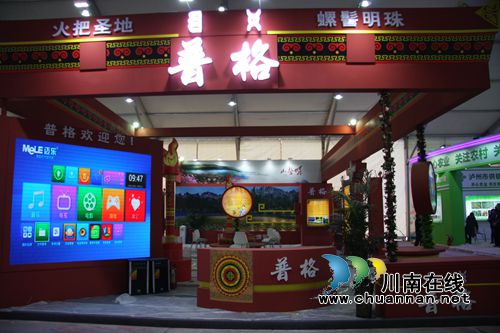 泸州农交会明日开幕 全国名优产品进场“热身”(图9) 泸州农交会明日开幕 全国名优产品进场“热身”(图9)