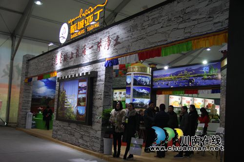 泸州农交会明日开幕 全国名优产品进场“热身”(图10) 泸州农交会明日开幕 全国名优产品进场“热身”(图10)