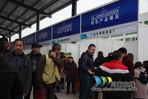 泸州农交会明日开幕 全国名优产品进场“热身”(图8) 泸州农交会明日开幕 全国名优产品进场“热身”(图8)