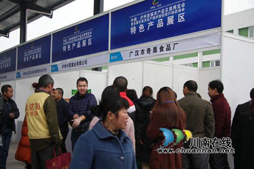 泸州农交会明日开幕 全国名优产品进场“热身”(图7) 泸州农交会明日开幕 全国名优产品进场“热身”(图7)