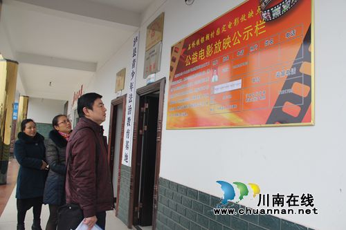 泸州市文体广电局检查泸县石桥镇银朝新村文化院坝建设情况(图1) 泸州市文体广电局检查泸县石桥镇银朝新村文化院坝建设情况(图1)