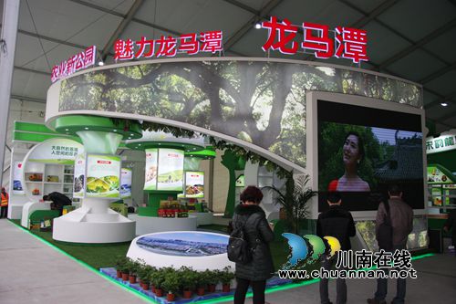 泸州农交会:大佬论剑农产品流通创新发展论坛(图1) 泸州农交会:大佬论剑农产品流通创新发展论坛(图1)